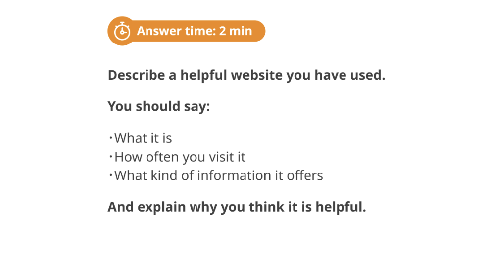 IELTSスピーキング対策（2）