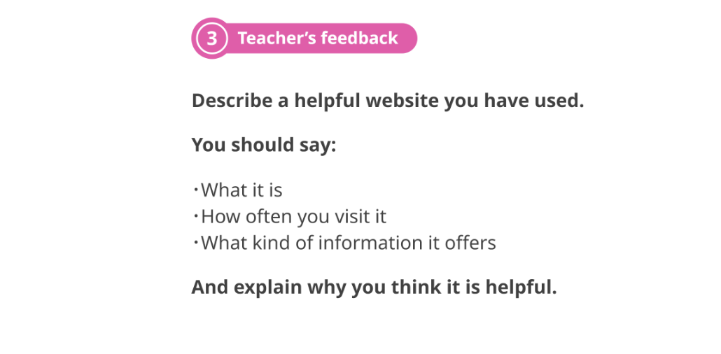 IELTSスピーキング対策（3）